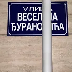 Kvart Thousand Roses